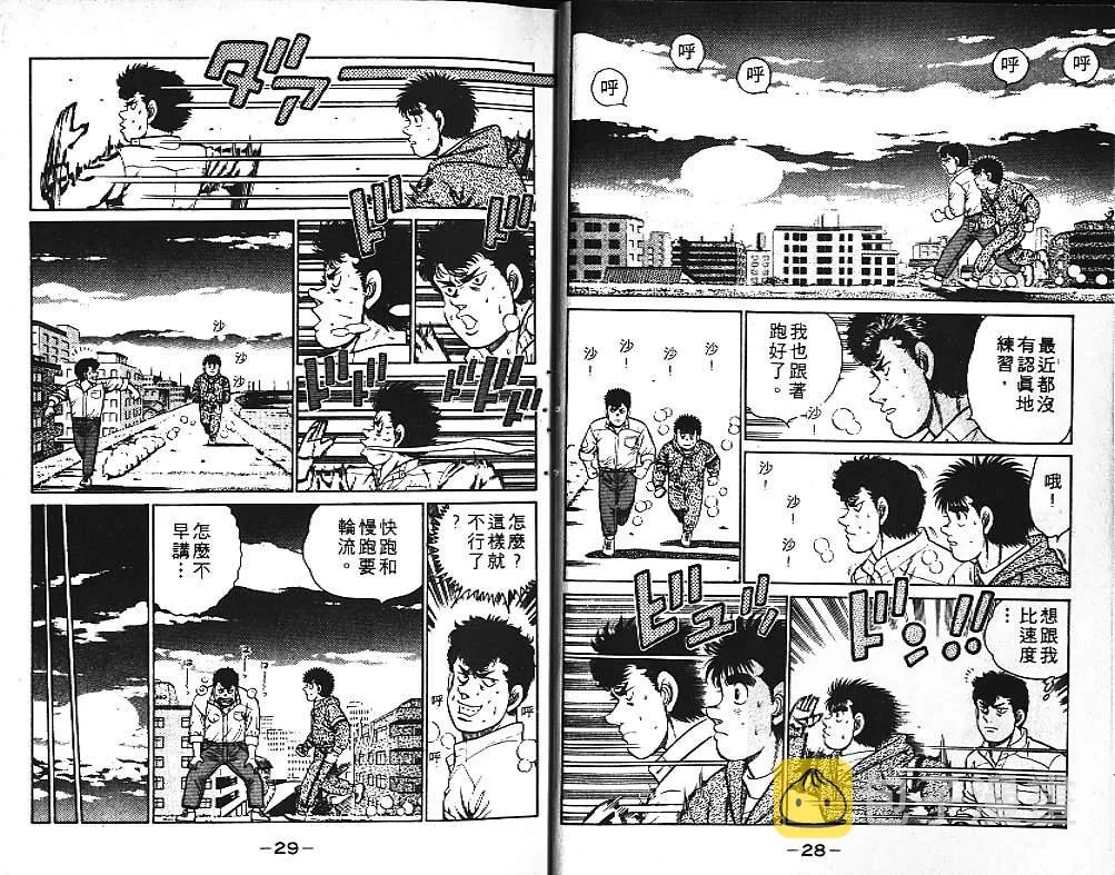 第11卷 第15页