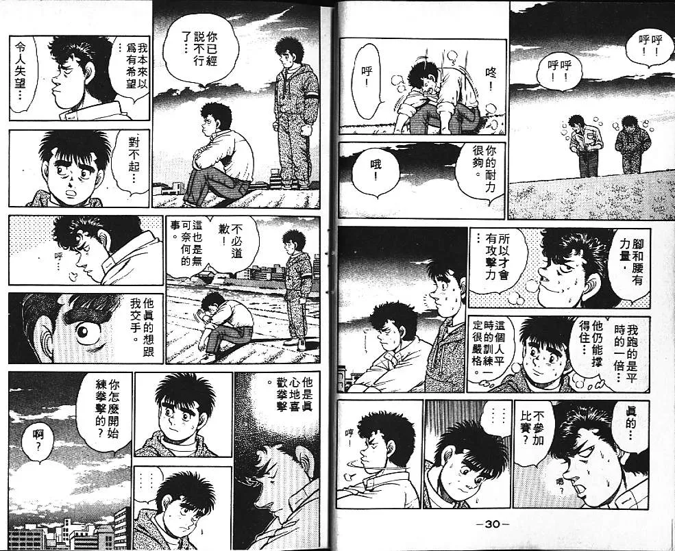 第11卷 第16页