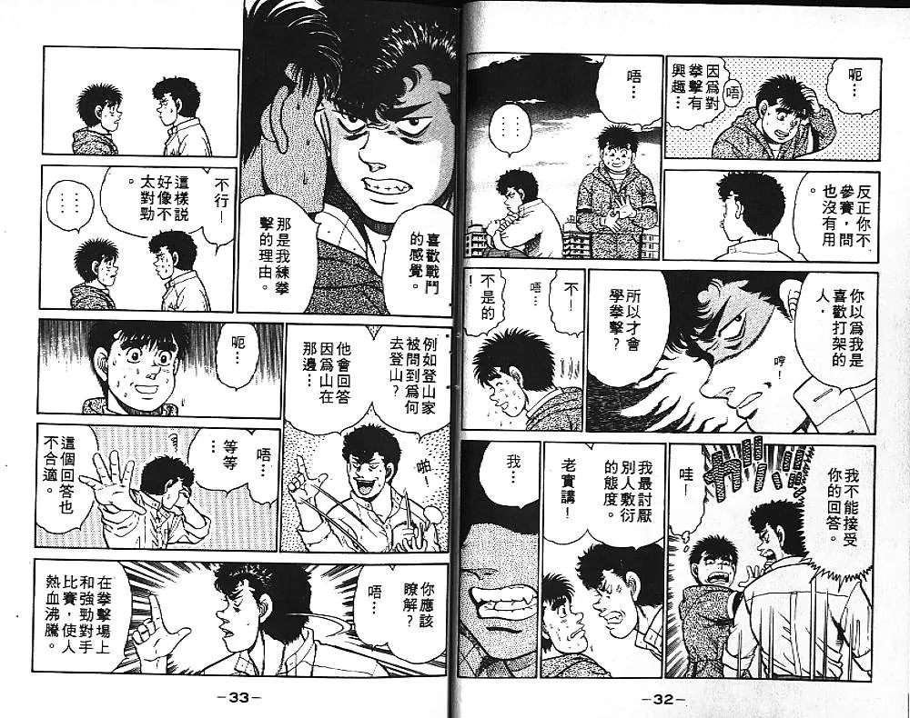 第11卷 第17页