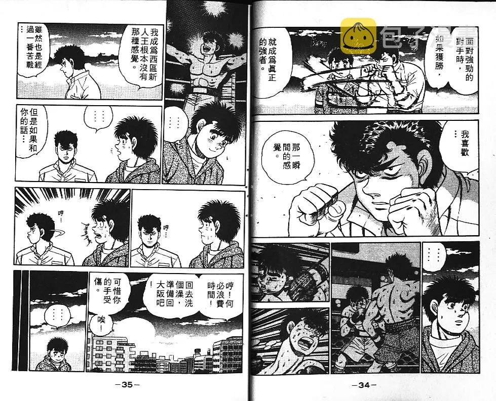 第11卷 第18页