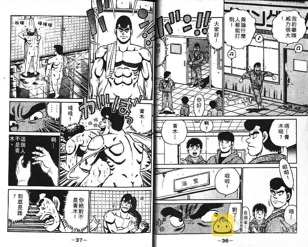 第11卷 第19页