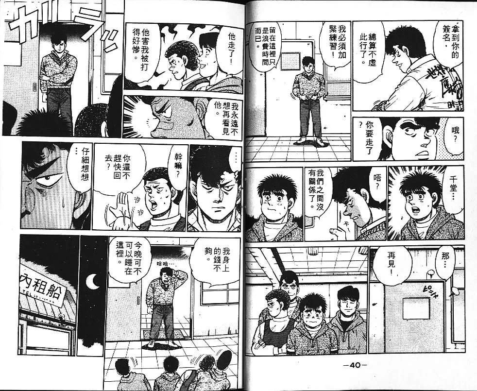 第11卷 第21页