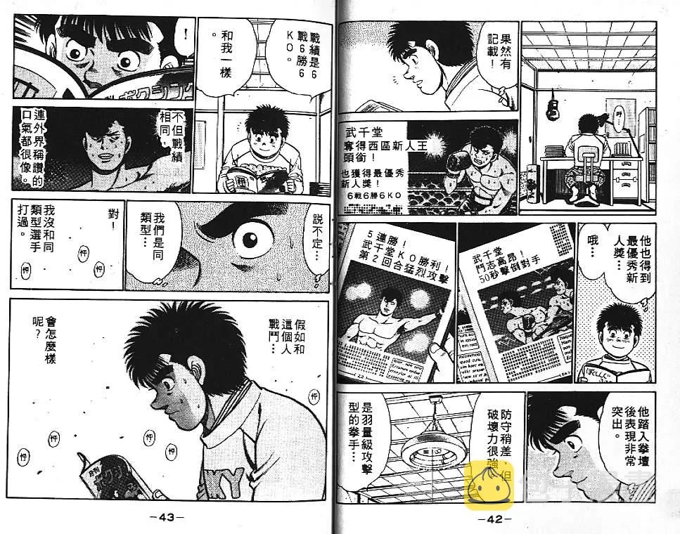 第11卷 第22页