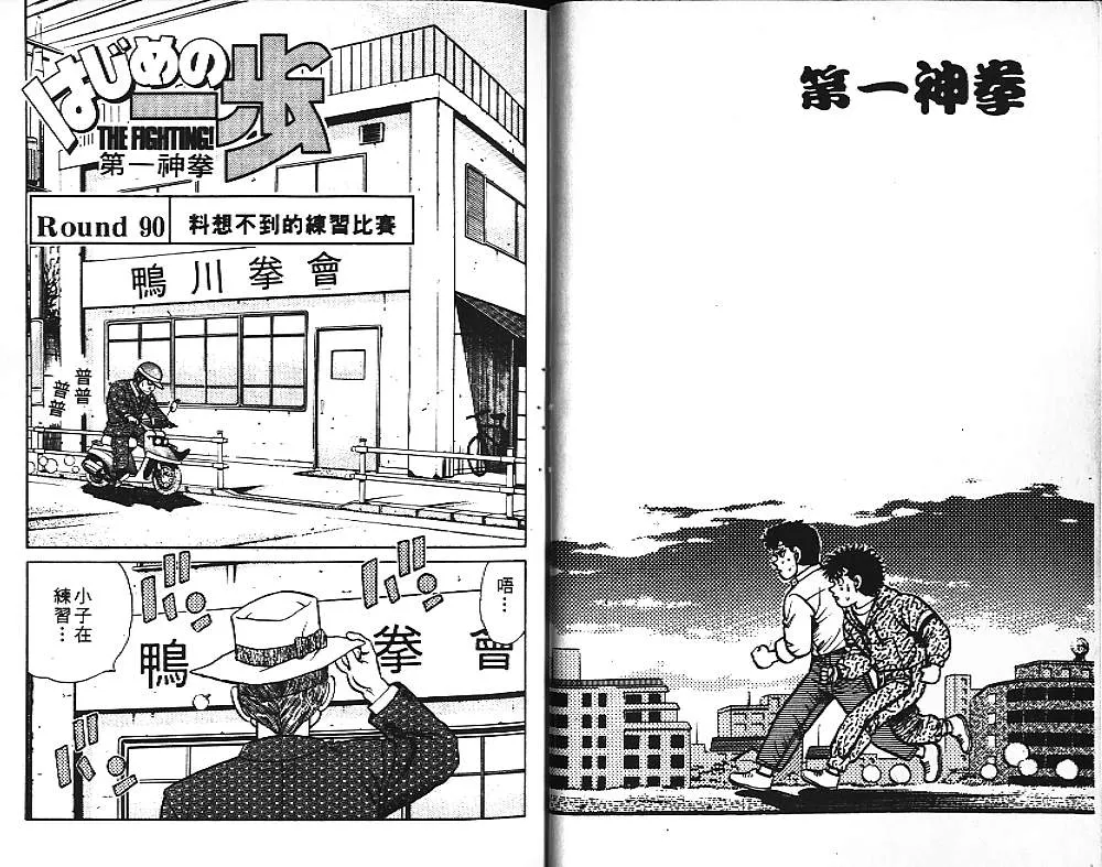 第11卷 第23页