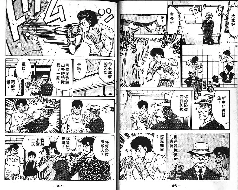 第11卷 第24页