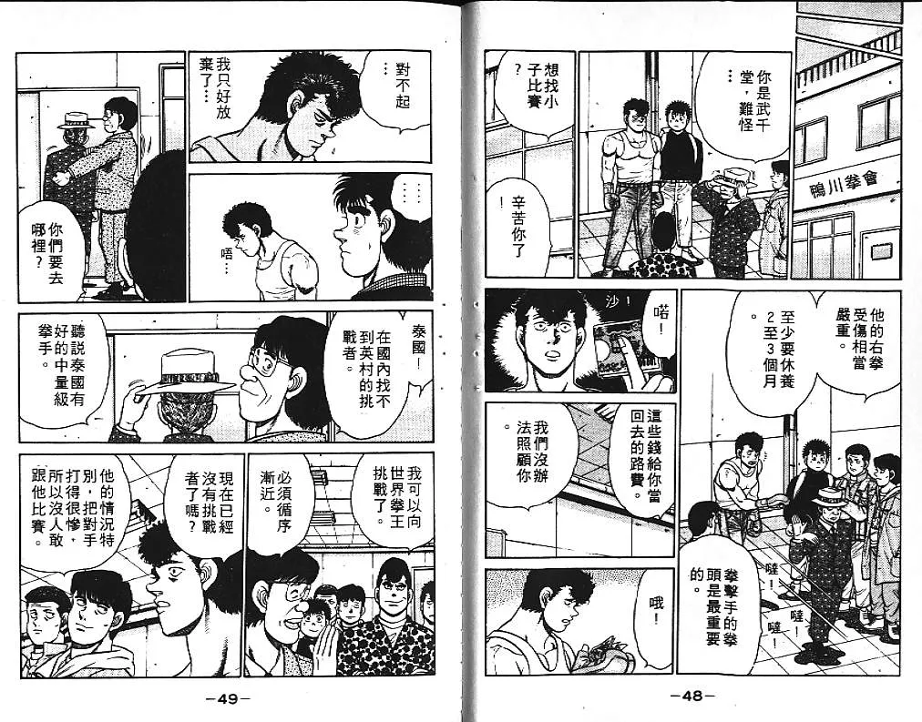 第11卷 第25页