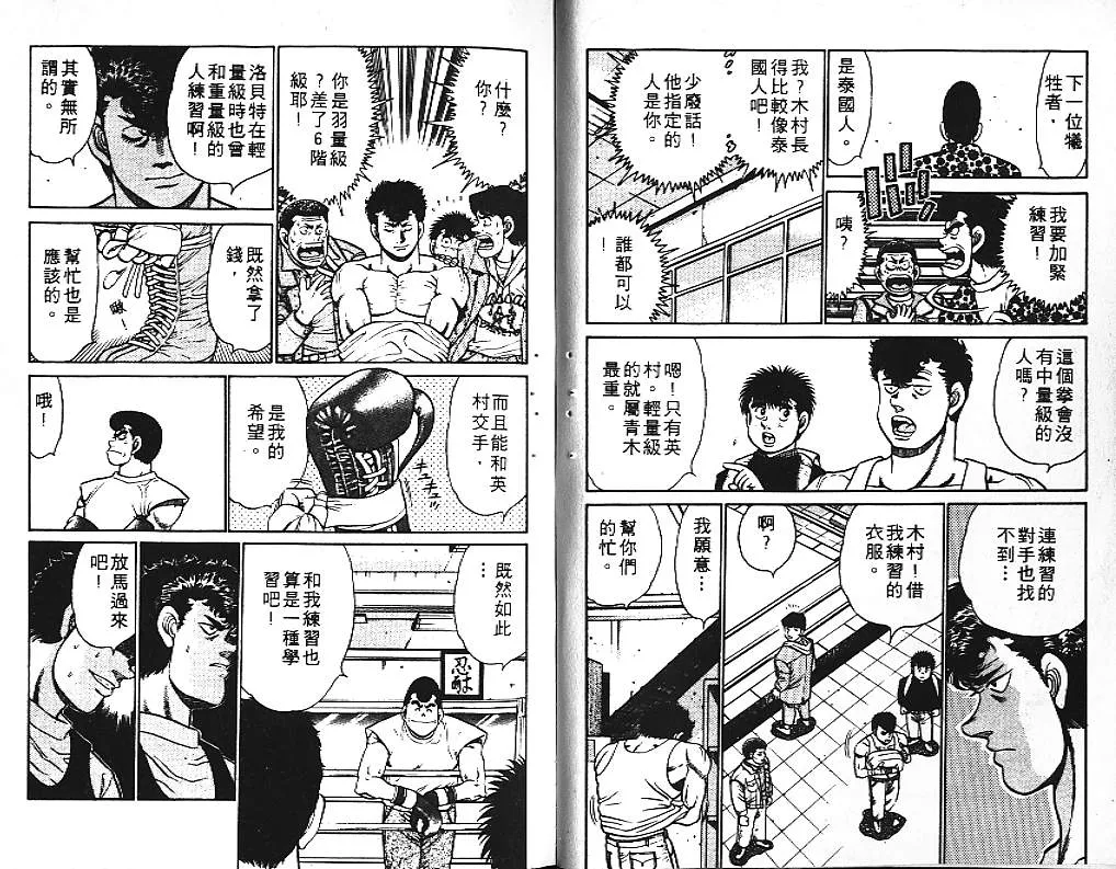 第11卷 第26页