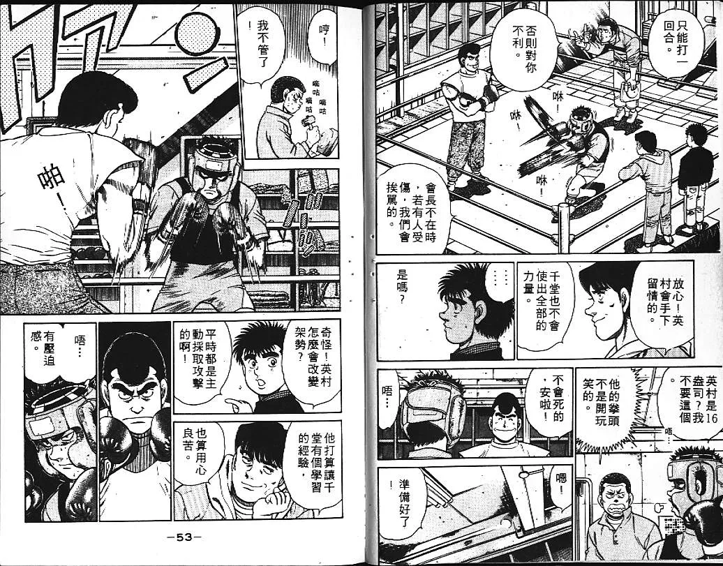 第11卷 第27页