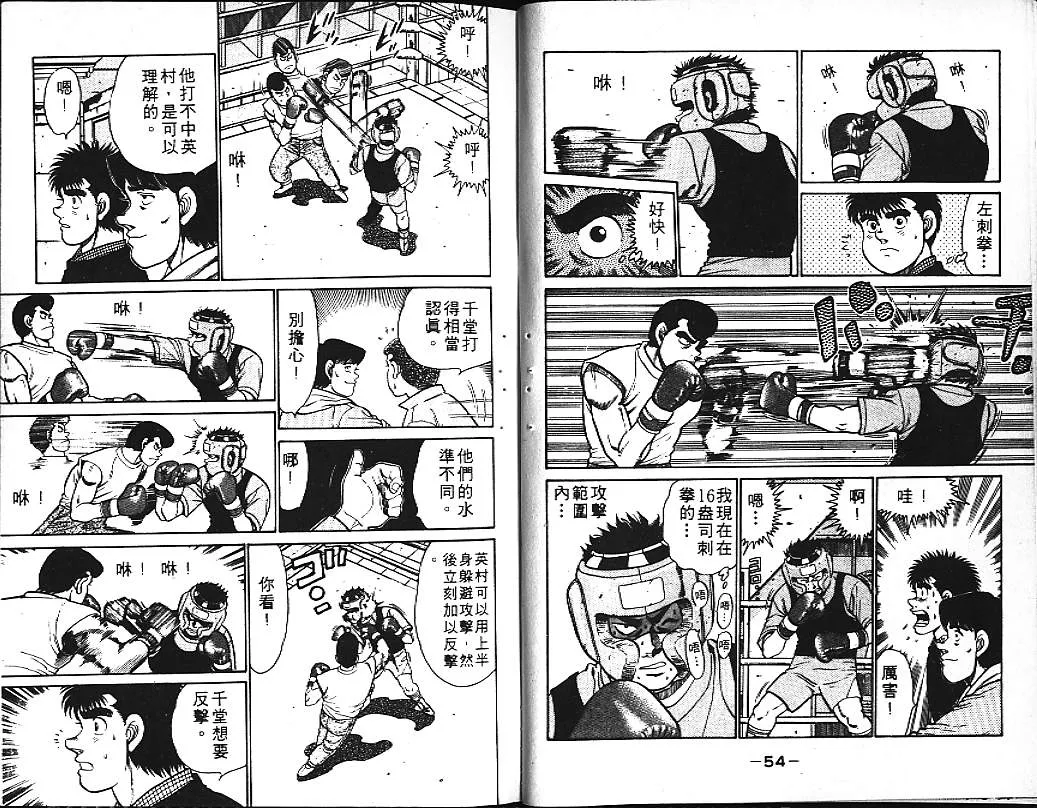 第11卷 第28页