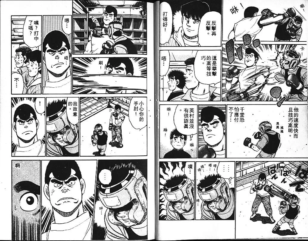 第11卷 第29页
