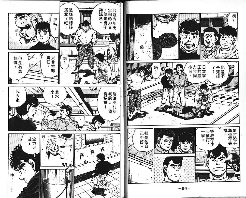 第11卷 第33页
