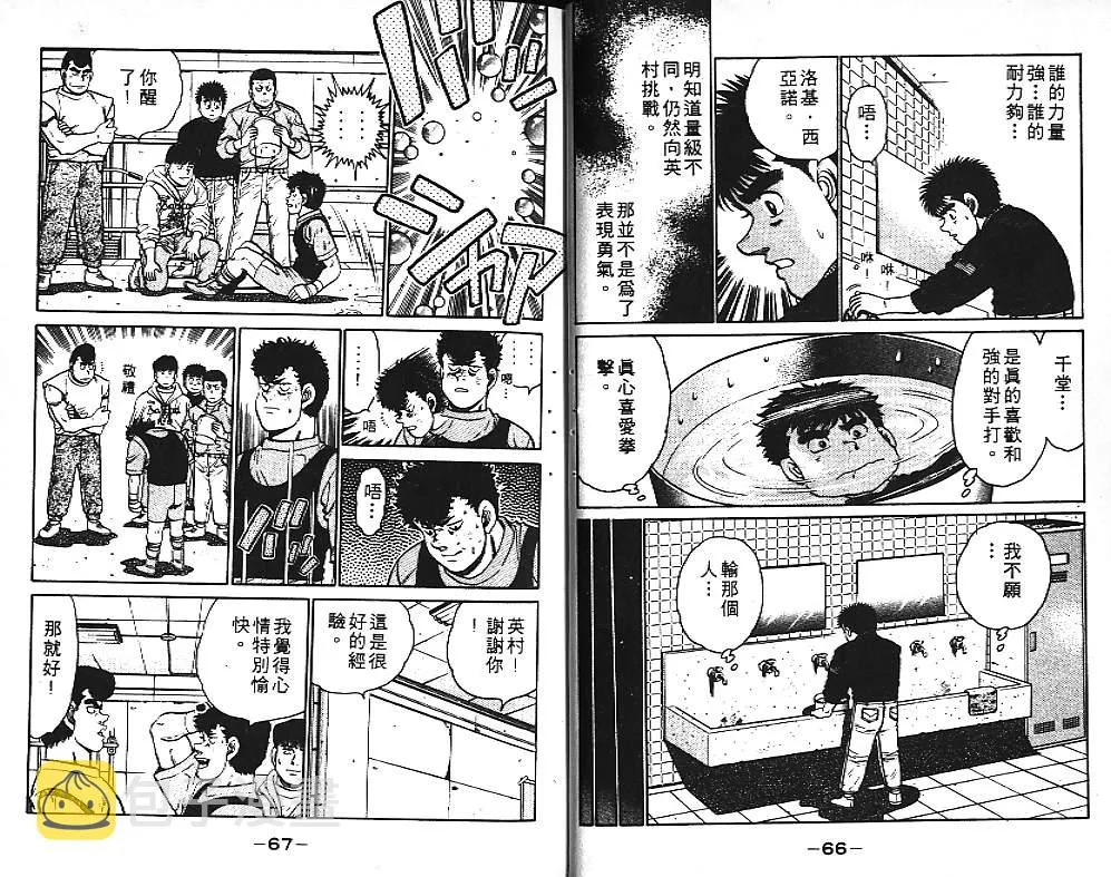 第11卷 第34页