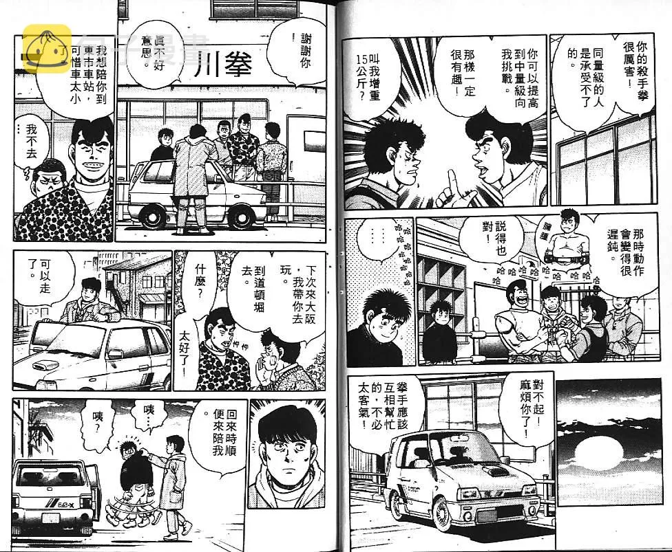 第11卷 第35页