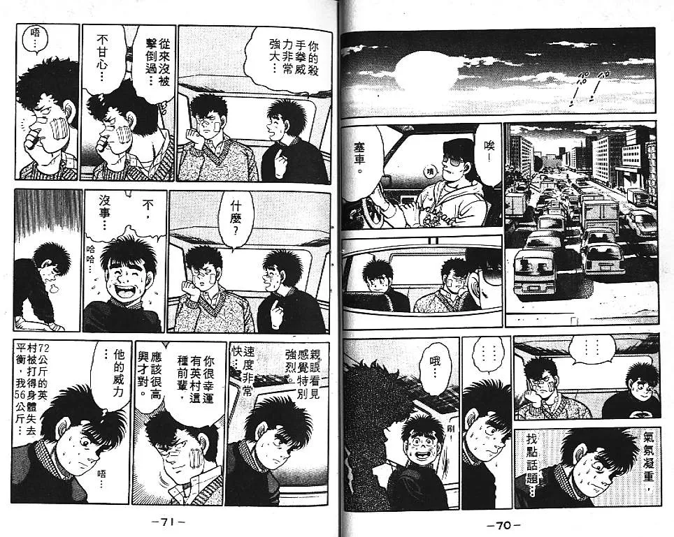 第11卷 第36页