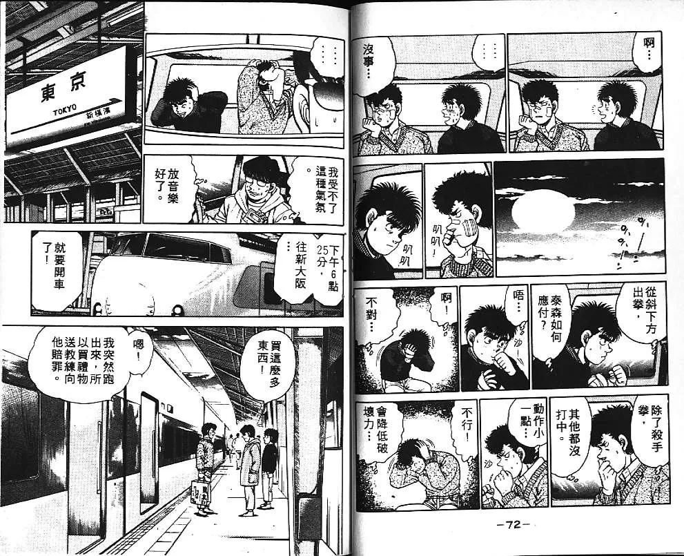 第11卷 第37页