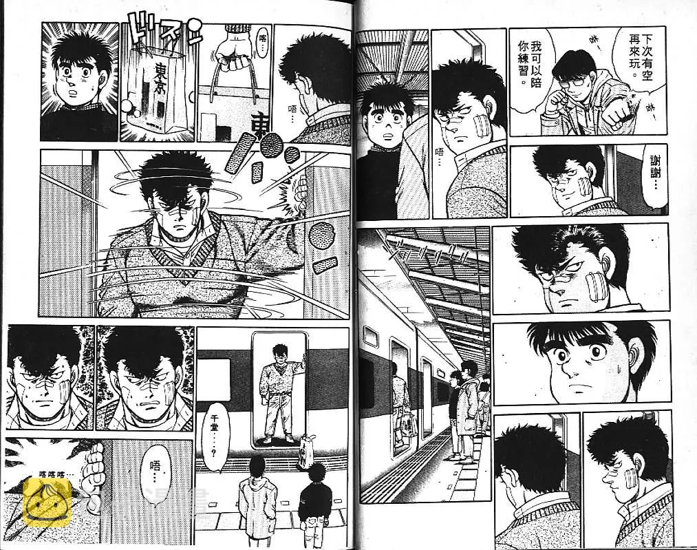 第11卷 第38页