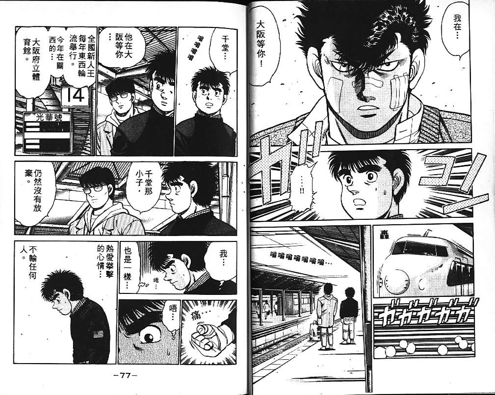 第11卷 第39页
