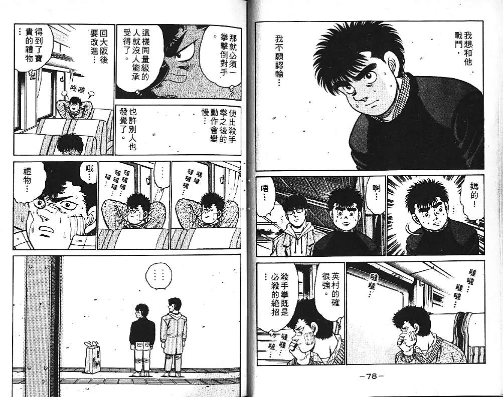 第11卷 第40页