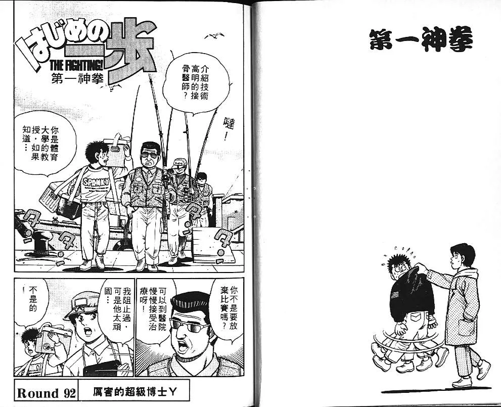 第11卷 第41页