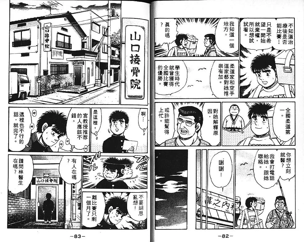 第11卷 第42页
