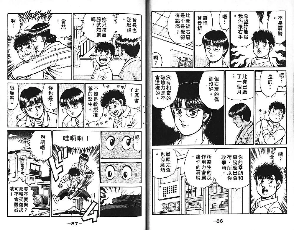 第11卷 第44页