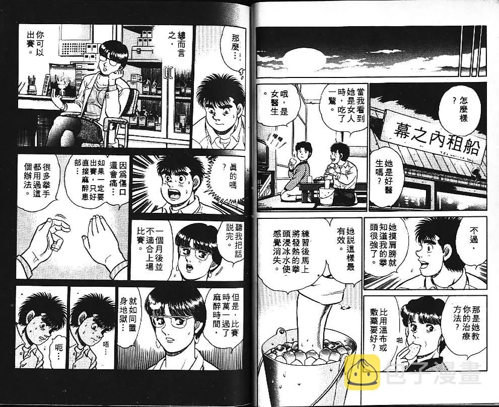 第11卷 第45页