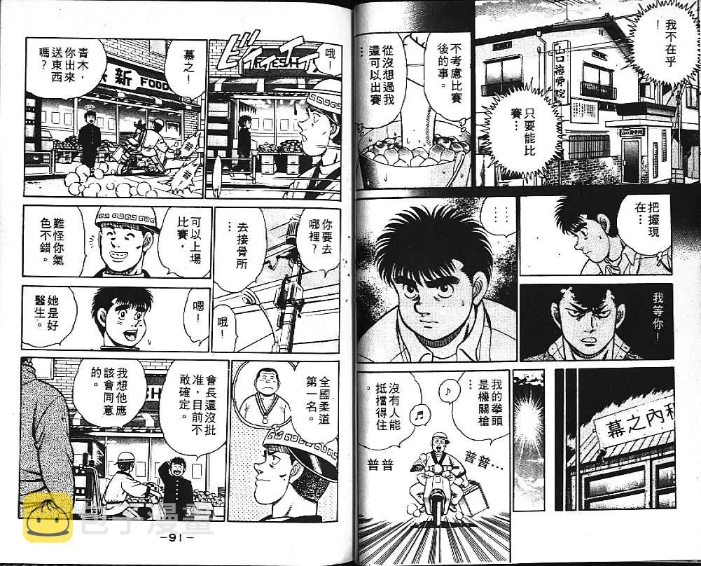第11卷 第46页