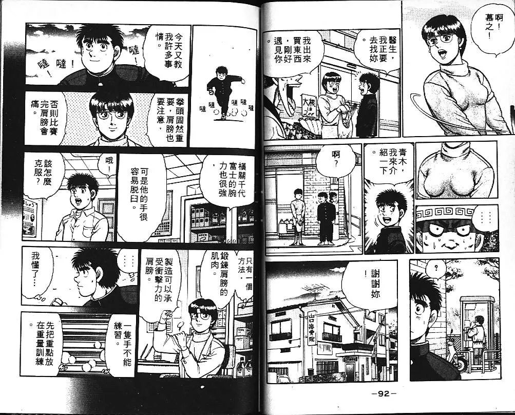 第11卷 第47页