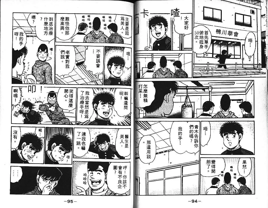 第11卷 第48页