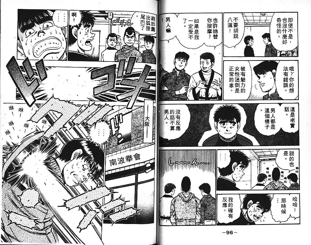 第11卷 第49页