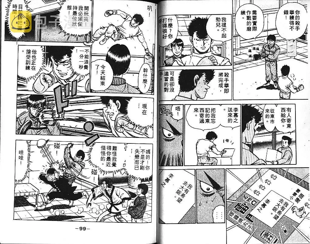 第11卷 第50页