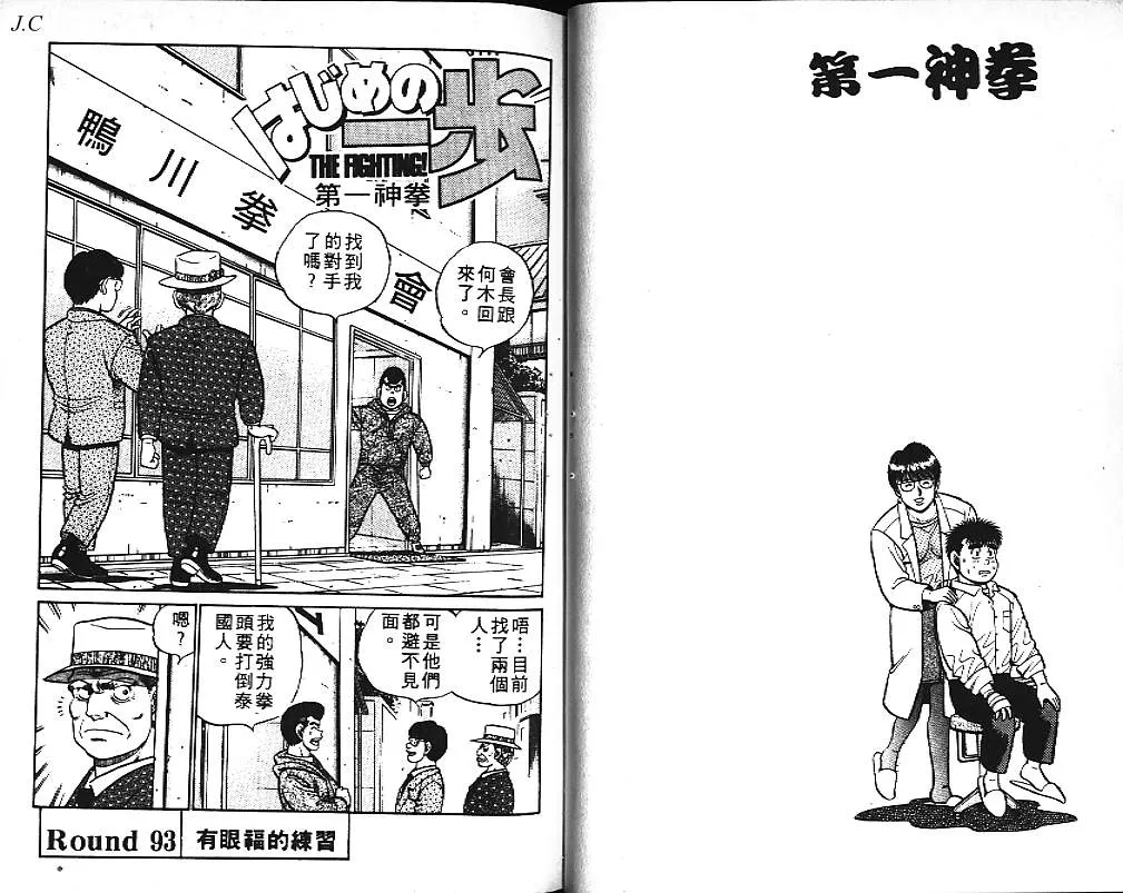 第11卷 第51页
