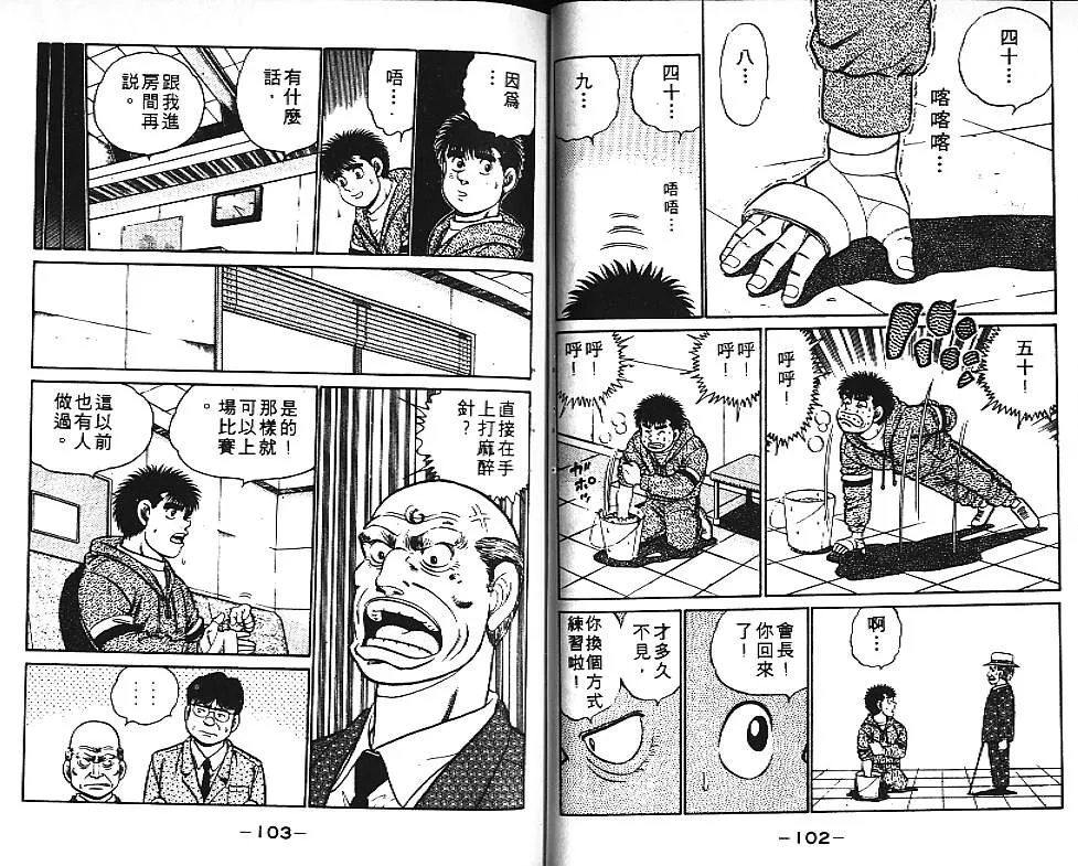 第11卷 第52页