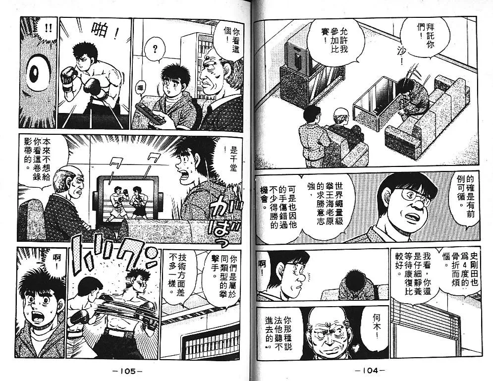 第11卷 第53页