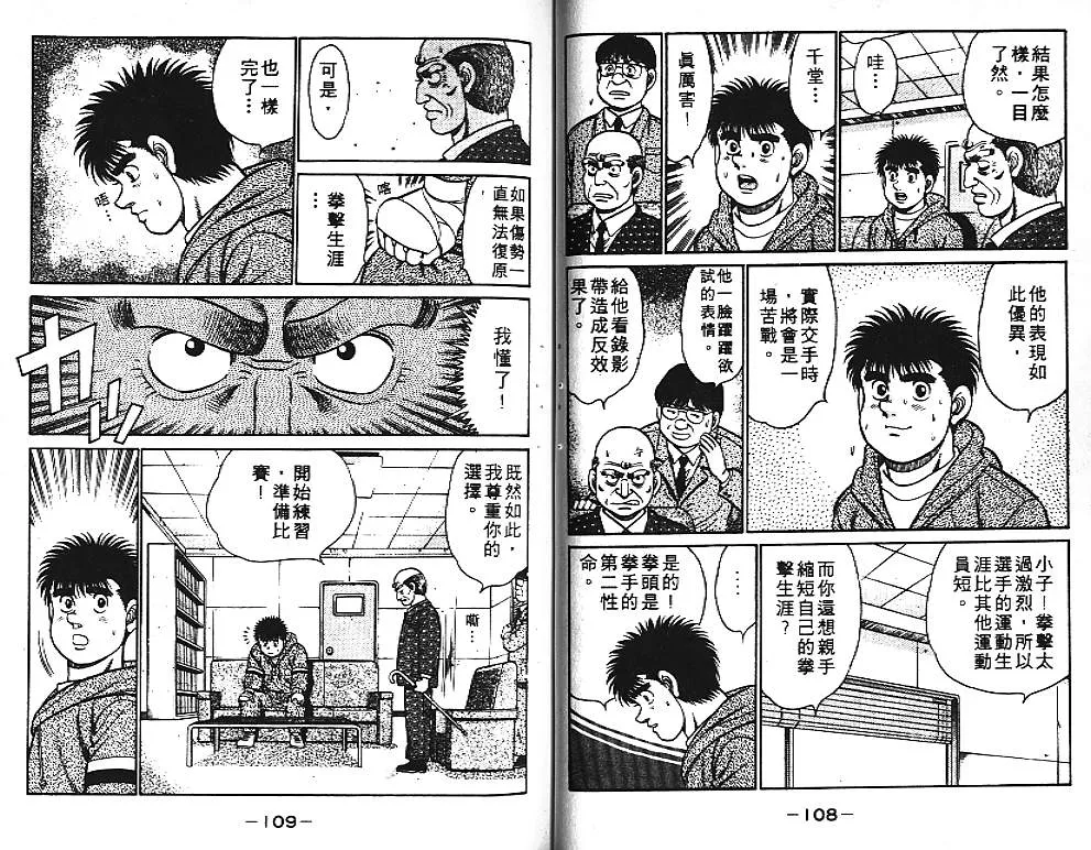 第11卷 第55页