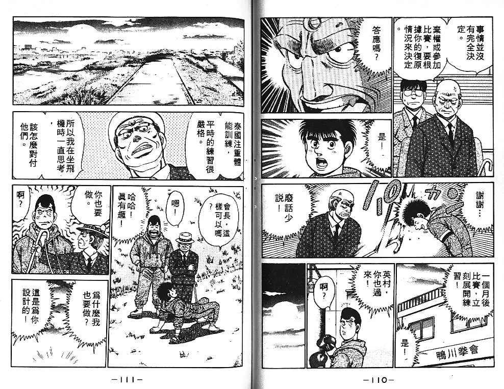 第11卷 第56页