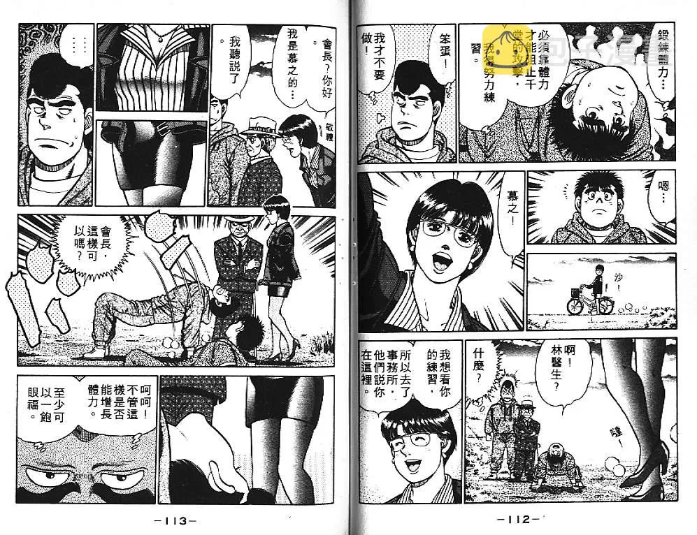 第11卷 第57页