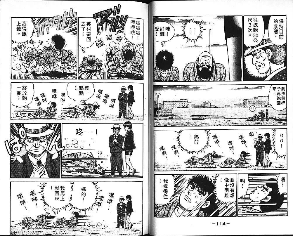 第11卷 第58页