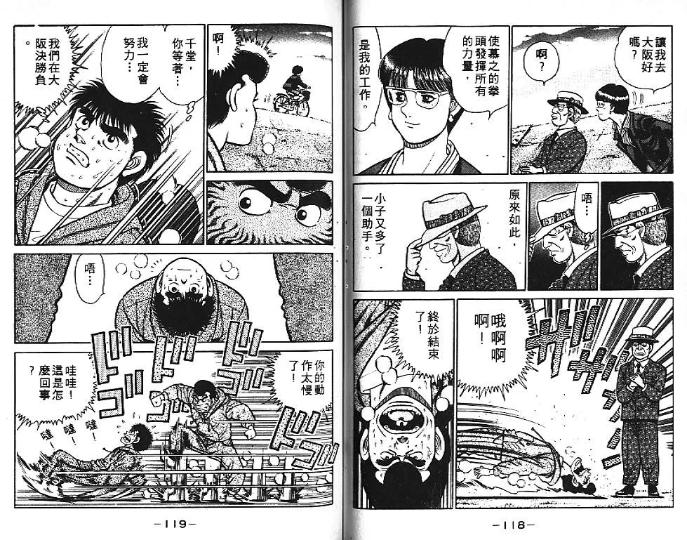 第11卷 第59页