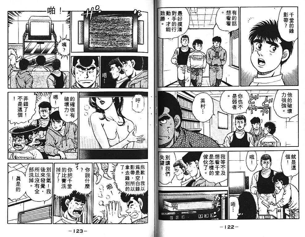第11卷 第61页