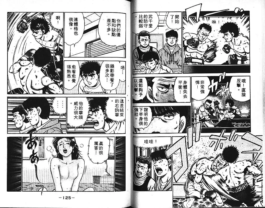 第11卷 第62页