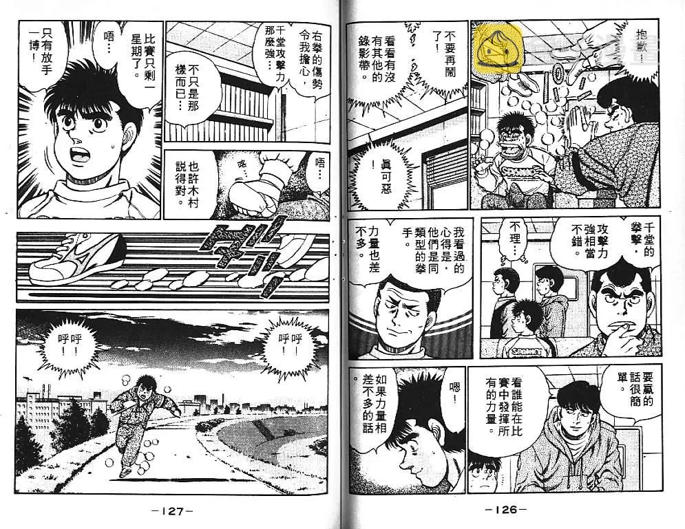 第11卷 第63页