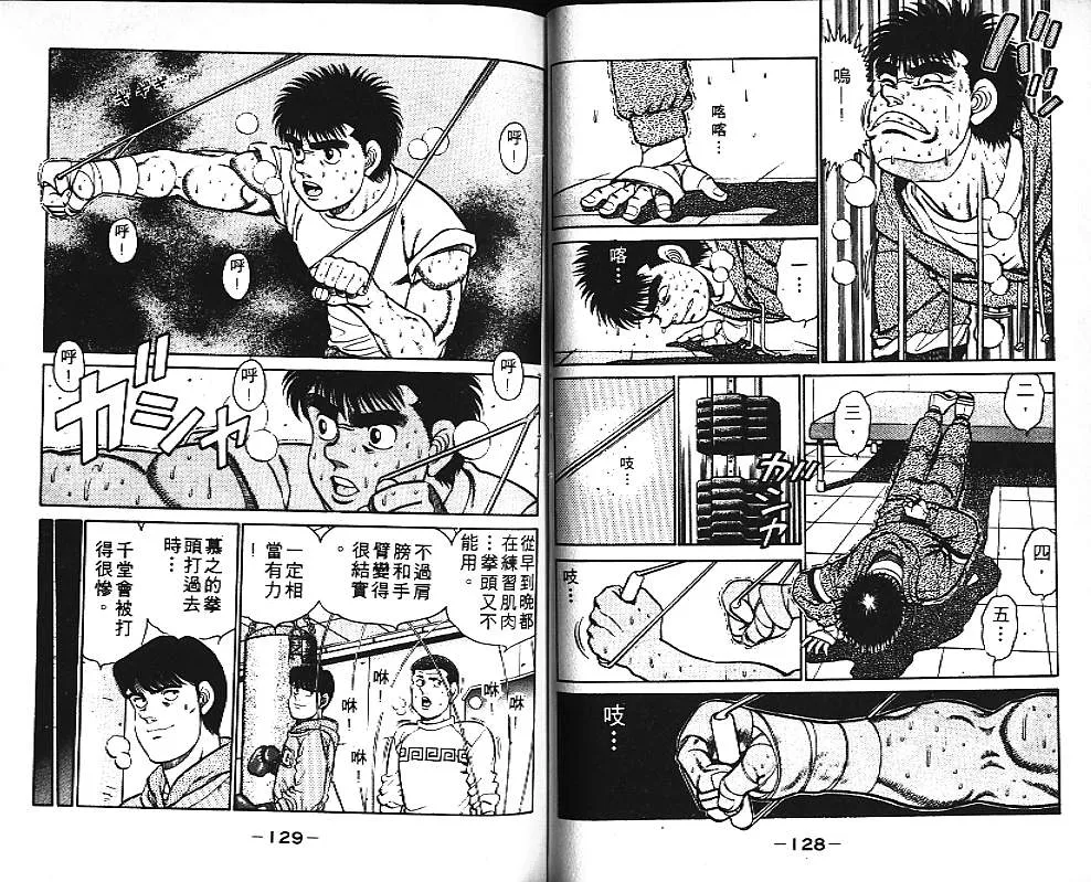 第11卷 第64页