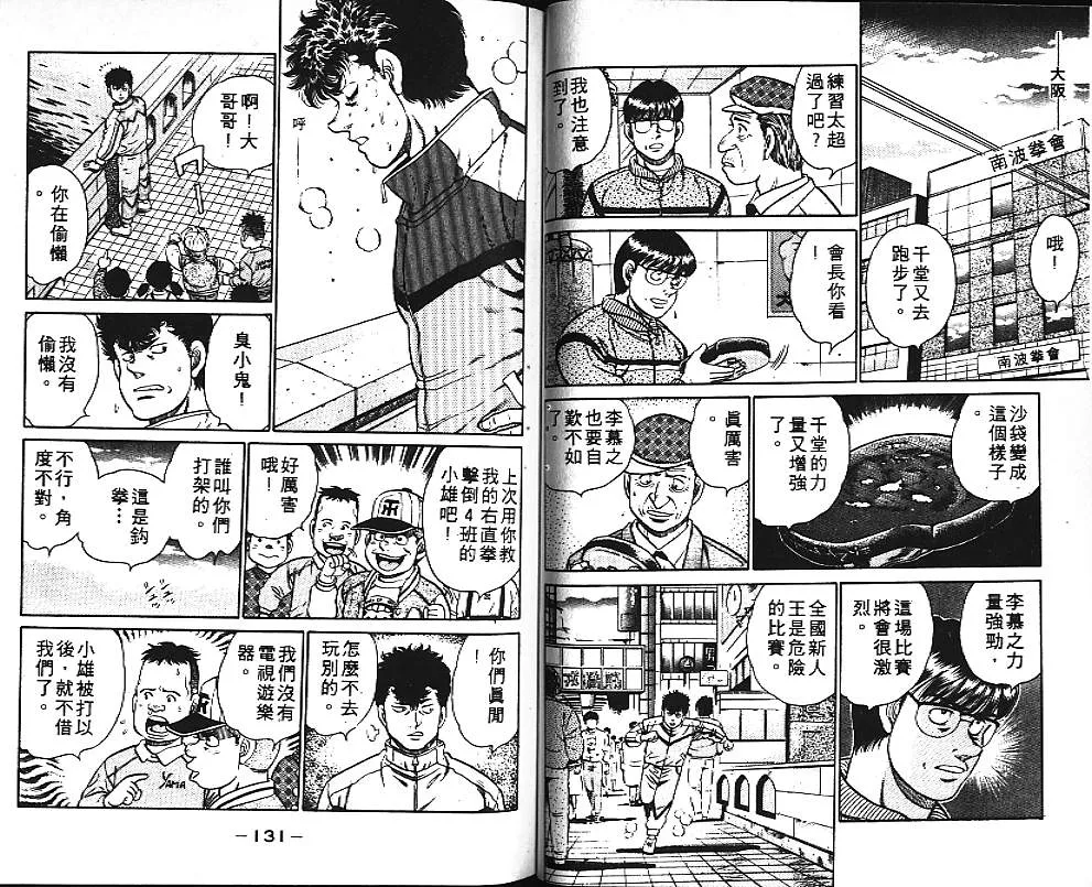 第11卷 第65页