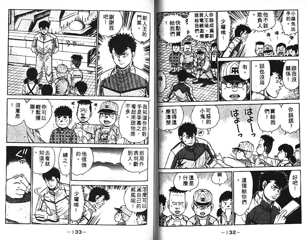 第11卷 第66页