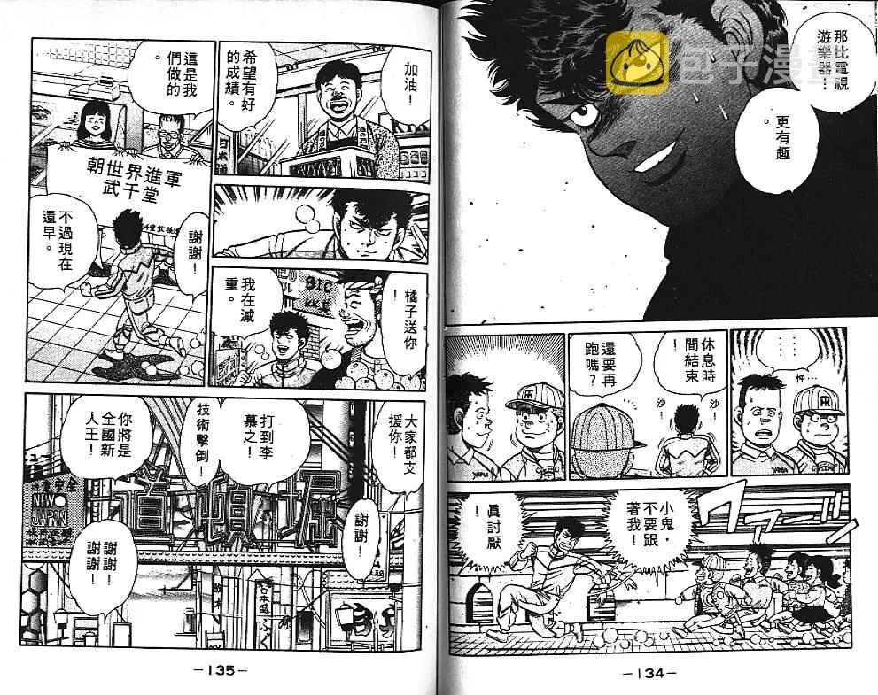 第11卷 第67页