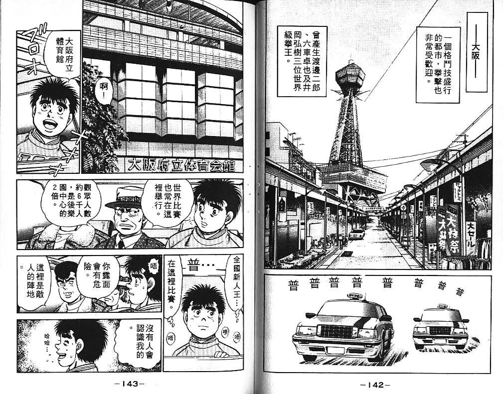 第11卷 第71页