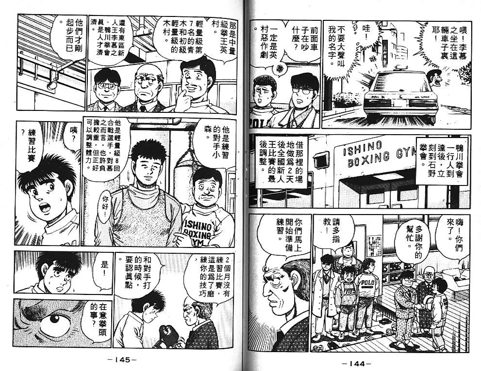 第11卷 第72页