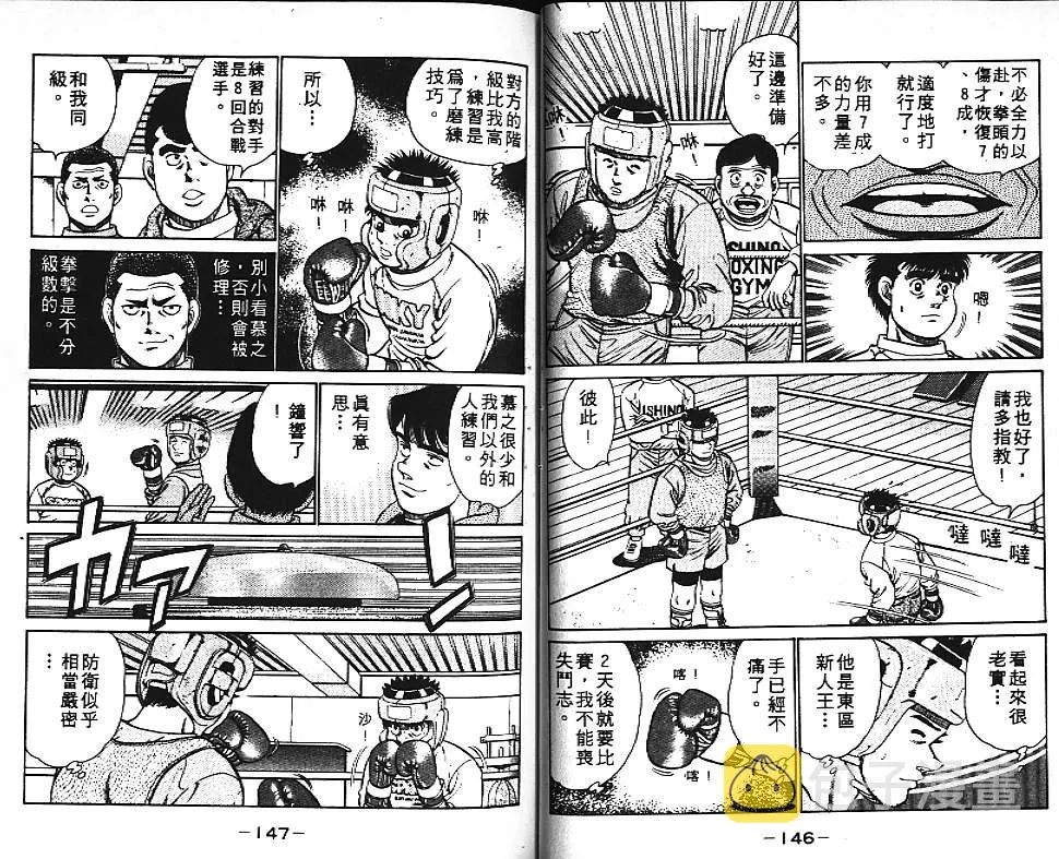 第11卷 第73页