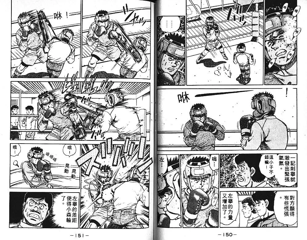 第11卷 第75页